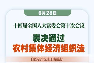 皮亚尼奇：当我离开罗马时哭了 我最不想面对的对手是基耶利尼